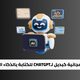 أفضل بدائل ChatGPT في 2026: دليل شامل للمستخدم العربي 46 10 أدوات مجانية كبديل لـChatGPT للكتابة بالذكاء الاصطناعي